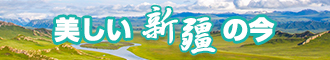 美女被男生插进小穴的小视频新疆banner-w330n60.jpg